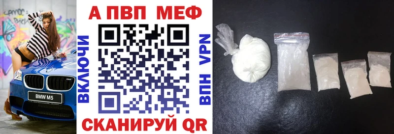 хочу наркоту  Грязовец  APVP кристаллы 