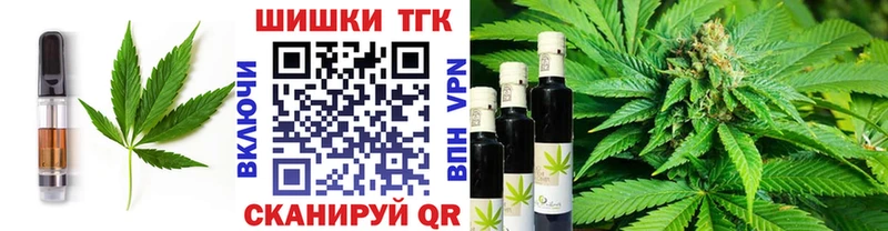 Еда ТГК конопля  Грязовец 