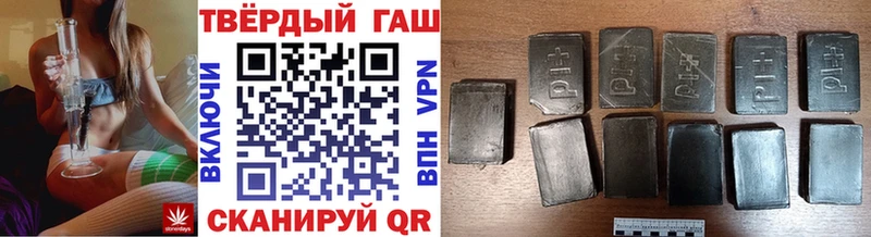 ГАШИШ Premium Грязовец