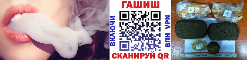 ГАШИШ хэш  Грязовец 