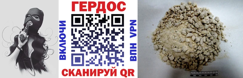 купить  сайты  Грязовец  ссылка на мегу ТОР  Героин афганец 