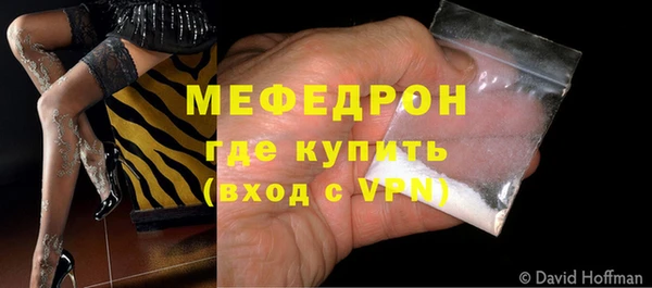 прущий лед Верхнеуральск