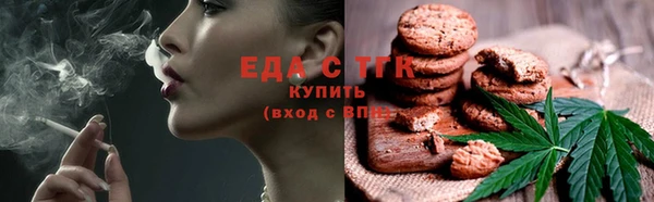 сатива Верея
