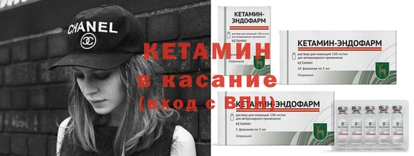 MDMA Касимов