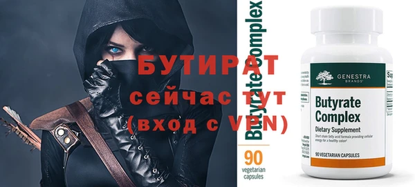 сатива Верея