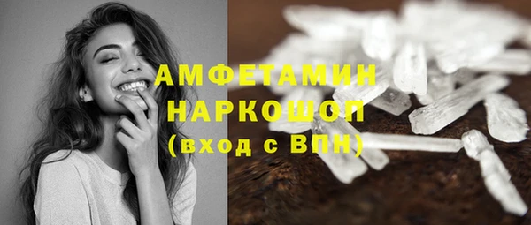 прущий лед Верхнеуральск