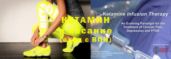 прущий лед Верхнеуральск