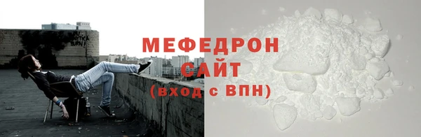 сатива Верея