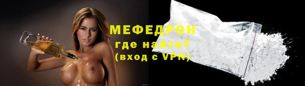 сатива Верея