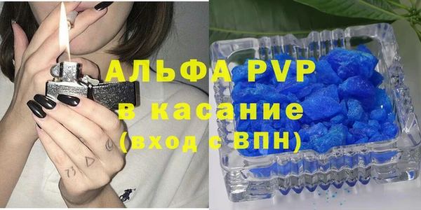 прущий лед Верхнеуральск