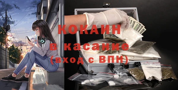 кокаин колумбия Верхний Тагил