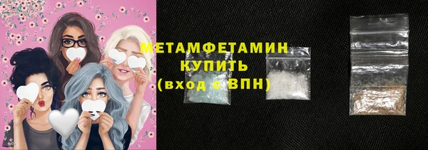 прущий лед Верхнеуральск