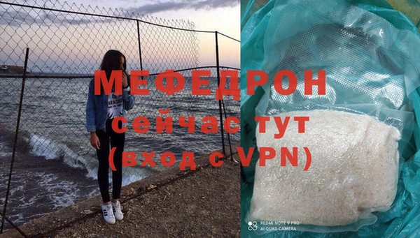 прущий лед Верхнеуральск