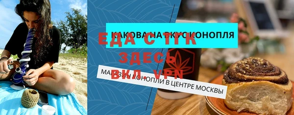 прущий лед Верхнеуральск