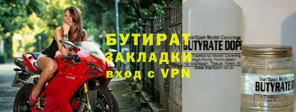 прущий лед Верхнеуральск