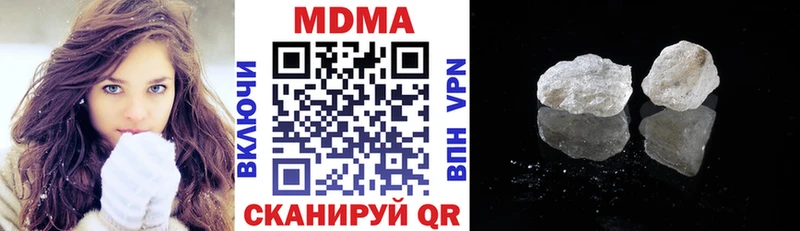 где найти наркотики  гидра ONION  MDMA Molly  Грязовец 