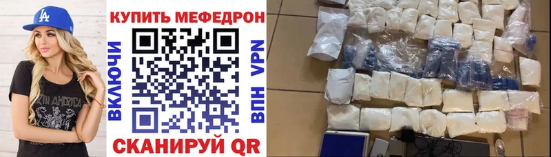 купить   Грязовец  МЯУ-МЯУ мяу мяу 