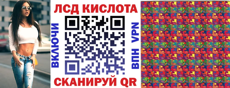 купить  сайты  Грязовец  Марки 25I-NBOMe 1500мкг 