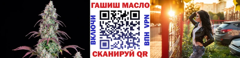 купить  сайты  Грязовец  Дистиллят ТГК THC oil 